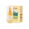 五羊 驱蚊液 35ml