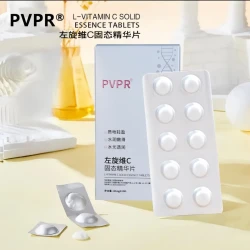 左旋VC冻干片提亮肤色维C精华片焕亮嫩肤水光