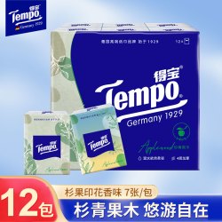 得宝 手帕纸有香纸4层加厚杉青果12小包便携式苹果纸巾随身装