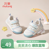 牧童 断码童鞋学步鞋春秋款男童软底宝宝鞋透气网面儿童机能鞋女 冰雪白 15 鞋内长12.0cm