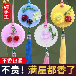桂花香衣柜香薰蜡片家用空气清新剂房间衣物持久留香厕所除臭神器