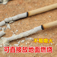 火蝙蝠 工厂直销）驱蚊户外灭蝇用野外蝇香灭蚊棒香蚊香室外苍蝇非熏香