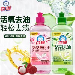 白猫 氨基酸活氧去油洗洁精 1.5kg