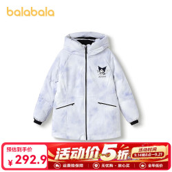 巴拉巴拉 童装女童羽绒服2025新款加厚外套冬 白色调00311-灰鸭绒 150 (充绒量153g）