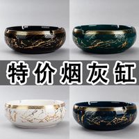 北欧中式大号特大烟灰缸陶瓷防飞灰潮流2024欧式家用客厅烟缸