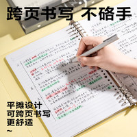 得力 A4/60张 加厚线圈本记事本 灰色 方格HA460-6
