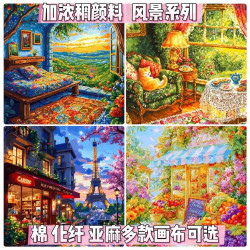 子儒画艺diy数字油画填色手绘