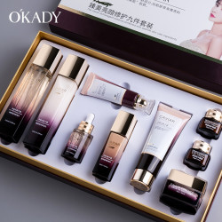 欧佩 鱼子酱护肤品正品套装补水保湿水乳女抗皱紧致去黄提亮化妆品