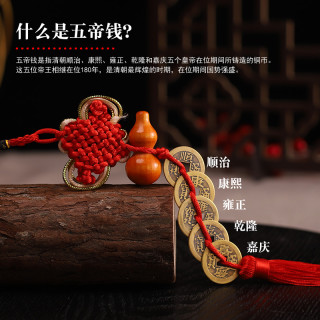 新房五帝钱门对门葫芦挂件开口铜钱大门中国结家居工艺品挂饰手工