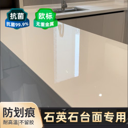 喜悦禧饰 高清耐磨防划防水防油厨房岩板灶台桌面保护膜