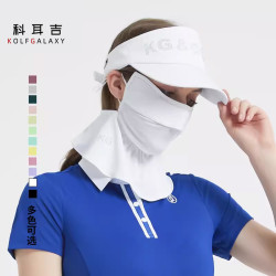 科耳吉女款夏季薄款速干防晒冰丝护脸防紫外线户外运动透气面罩