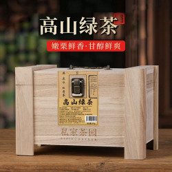 高山绿茶木盒装大份量300g