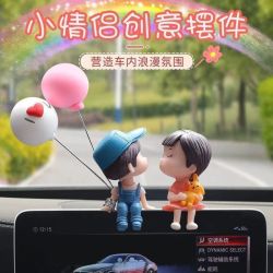 网红福宝车载摆件车内饰品可爱亲嘴情侣娃娃电动车办公装饰摆件女
