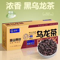 芯轩 高山黑乌龙传统烘焙浓香型茶叶冷热泡茶1盒*30包