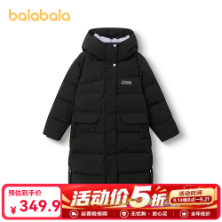 巴拉巴拉 儿童服女童2025新款冬长款防护外套 黑色90001-灰鸭绒 150 （充绒量240g）