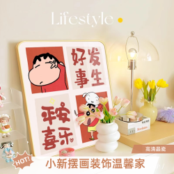 奶油风蜡笔小新简约装饰摆件画平安喜乐玄关艺术质感摆台画电视柜