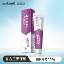云南白药 牙膏 经典系列 牙膏 留兰香型