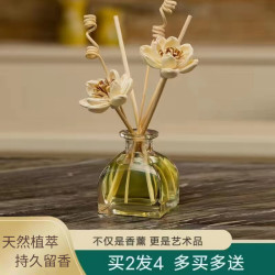 博饰界 白茶香薰家用室内持久空气清新剂卧室房间摆件卫生间精油厕所除臭