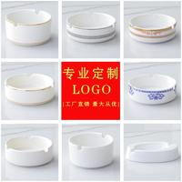 纯白色烟灰缸金边陶瓷烟灰缸酒店宾馆圆形酒吧KTV烟盅餐厅饭店