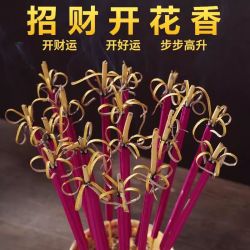 （90支）富贵开花无烟檀香大香佛香家用香贡香花开富贵玫鹅梨祛味盘