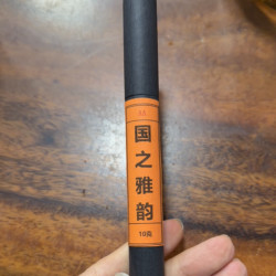 海南线香室内沉香固体10克国之雅韵（海南壳子海南火眼海南勾丝）