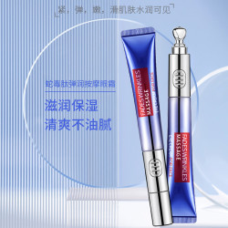 欧诱蛇毒肽弹润电动按摩眼霜淡化黑袋黑眼圈细纹滋润