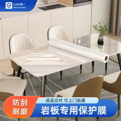 简一 加厚餐桌保护膜哑光家具贴膜磨砂耐高温高档厨房隔热保护大理石贴