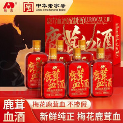 吉林敖东 敖东正宗鹿茸血酒饮品养生酒男士滋补大补吉林梅花鹿茸血酒低度酒 一瓶装 1瓶*1瓶