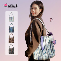 花间公主 小众原创设计毛毛雨系列毛线肌理感单肩包女