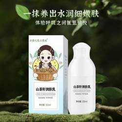 茶籽护肤（乳+油+珍珠粉）茶油不要抹到上眼皮