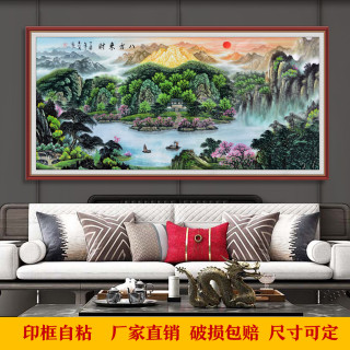 槐乡 八方来财国画客厅办公室靠山聚宝盆装饰壁画山水画背景墙鸿运当头