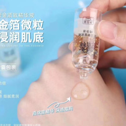 面部护肤精华 滋润紧致精华