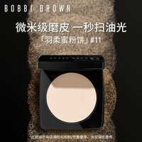 芭比波朗 第3代羽柔蜜粉饼#11（赠橘子面霜15ml*2+洁肤油48ml）