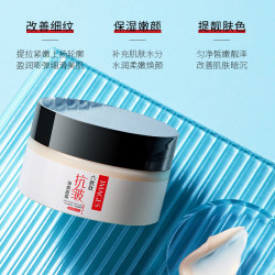 肌琳莎 尼卡推荐形象美六胜肽抗皱弹嫩面霜50g滋养保湿水光