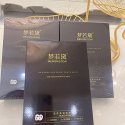 梦若黛逆龄盈润焕肤黑膜(拍1发10盒50贴)