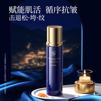 ORANINORANGE 三因鱼子胶原细胞抗皱肌活乳czj zm