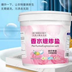 添彩鸟香水活氧爆炸盐