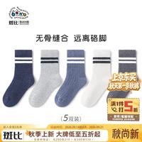 斑比 儿童无骨中筒袜 秋冬款 5双