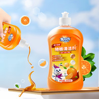 兔力 地板清洁剂家用强力瓷砖拖地专用抑菌清洗剂去污垢神器速干清洁液