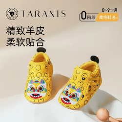泰兰尼斯 童鞋柔软宝宝鞋春季儿童婴儿鞋防滑软底步前鞋 黄/彩 18 适合脚长11.5cm