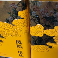 凤凰单丛浓香型碳焙中山蜜兰香广东乌龙茶花蜜香