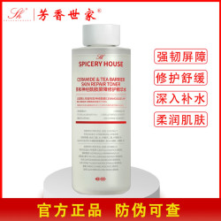 芳香世家 Spiceryhouse/芳香世家茶和神经酰胺屏障修护精华水大容量湿敷
