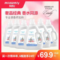 mild&mily 一箱除螨麦德觅留香去渍香氛洗衣液去污2kg*6