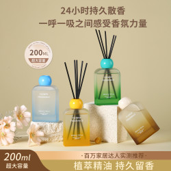 别样花季四色系列无火香薰香氛房间卧室持久留香精油摆件