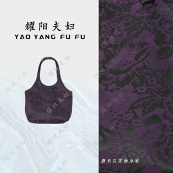 B272原创定制版本 古法手绘织锦工艺包包