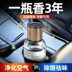栀子花车载香薰轻奢汽车香氛香水新款摆件持久淡香香薰内饰除异味