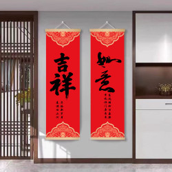 2026新款福字客厅实木挂画玄关书房装饰画