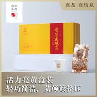 郑莲英 2026年新茶安溪正宗特级清香型 兰花香 白水铁观音105g
