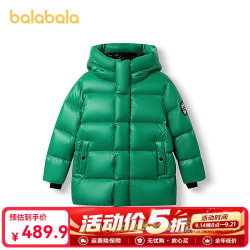 巴拉巴拉 童装儿童黑标鹅绒羽绒服女童男童2025连帽冬 深绿40755-白鹅绒 150 （充绒量160g）
