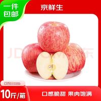 京鲜生 山东烟台红富士苹果 净重10斤装 果径85mm起 新鲜水果 源头直发